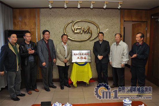 LEDONG.COM-乐动(中国)
院士（专家）创新工作站揭牌