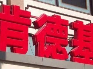 宜春南昌吸塑字